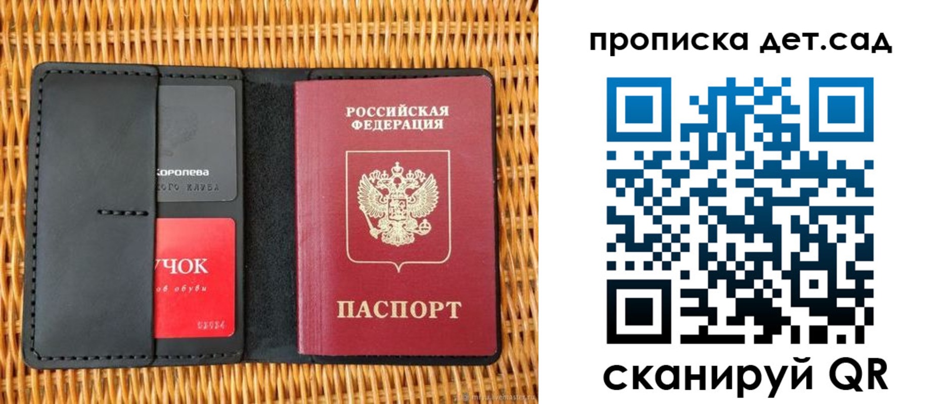 прописка от собственника в Дегтярске